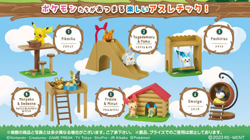 『ポケットモンスター』みんなあつまれ!森のアスレチック 6個入りBOX